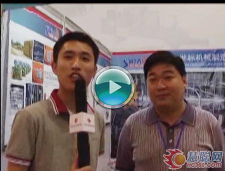 Video: an interview with Yancheng world standard leather machinery general manager Wu Dayong